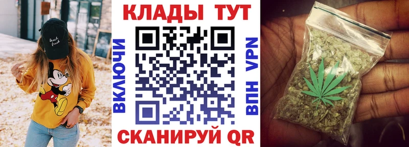 Где найти наркотики Обнинск АМФЕТАМИН ссылка на мегу ГАШ МДМА Марихуана COCAIN