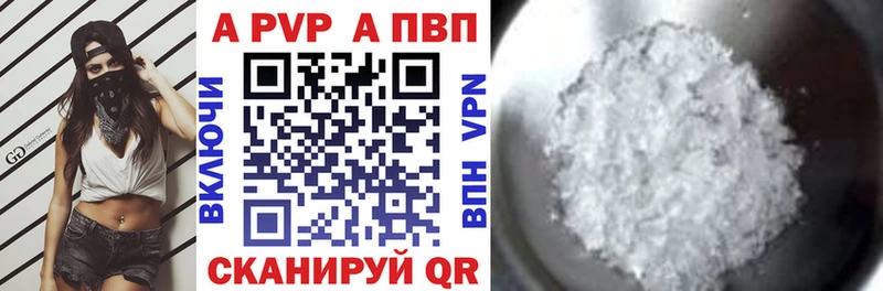 купить закладку  Обнинск  Alfa_PVP крисы CK 