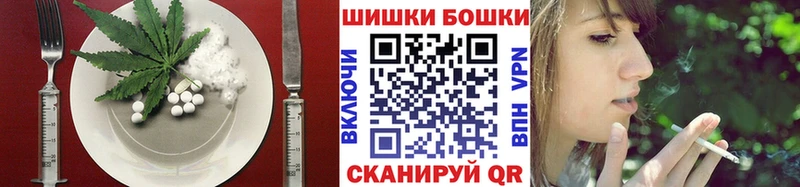 ОМГ ОМГ ссылки  Обнинск  Cannafood марихуана 
