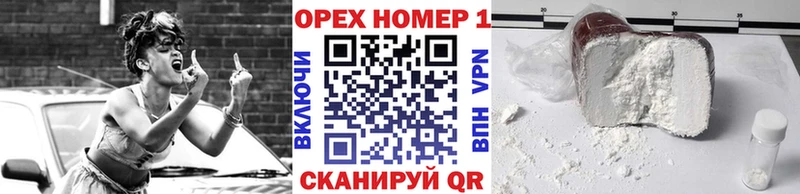 где продают   Обнинск  КОКАИН VHQ 