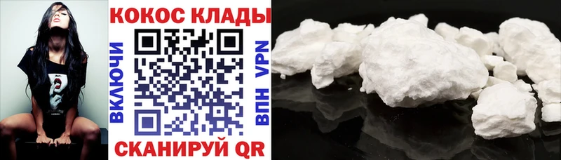 Cocaine 99% Обнинск