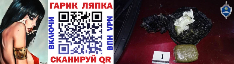 ГАШ гарик Обнинск