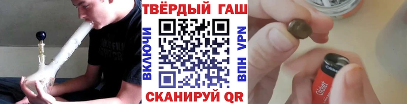 наркотики  Обнинск  ГАШИШ убойный 
