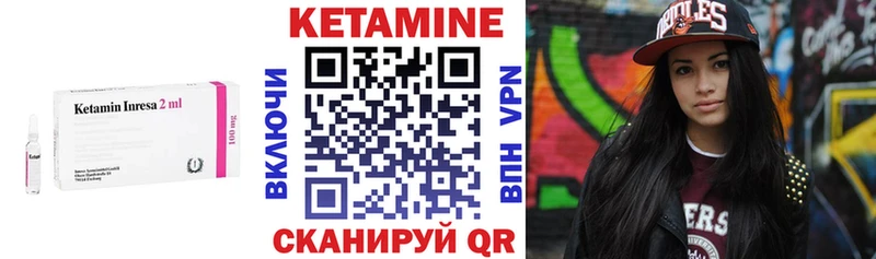 Кетамин ketamine  дарк нет какой сайт  Обнинск 