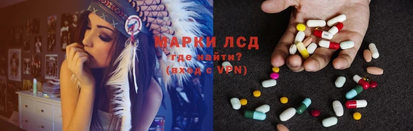 альфа пвп VHQ Армянск