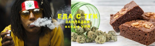 альфа пвп VHQ Армянск