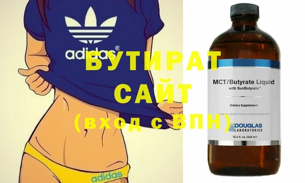метадон Аркадак