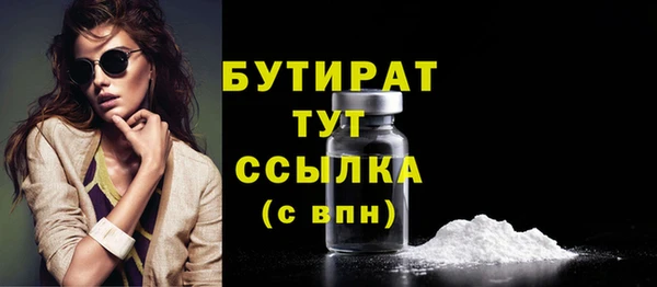 прущие крисы Арсеньев