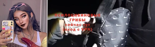 альфа пвп VHQ Армянск