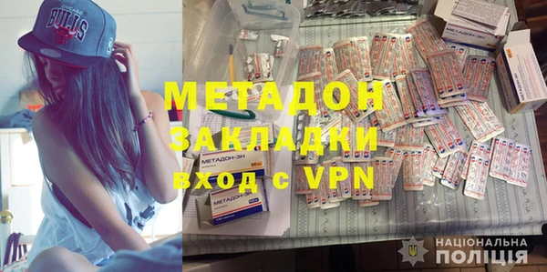 ALPHA PVP Алзамай