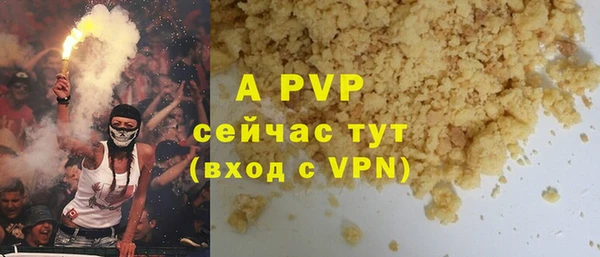 ALPHA PVP Алзамай