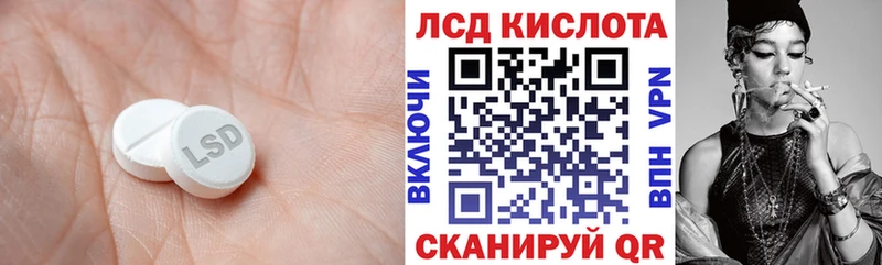 ЛСД экстази кислота  где найти наркотики  Обнинск 