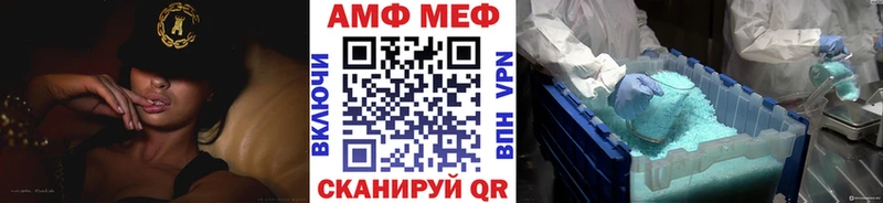 купить наркотики сайты Обнинск МЕТАМФЕТАМИН Декстрометамфетамин 99.9%