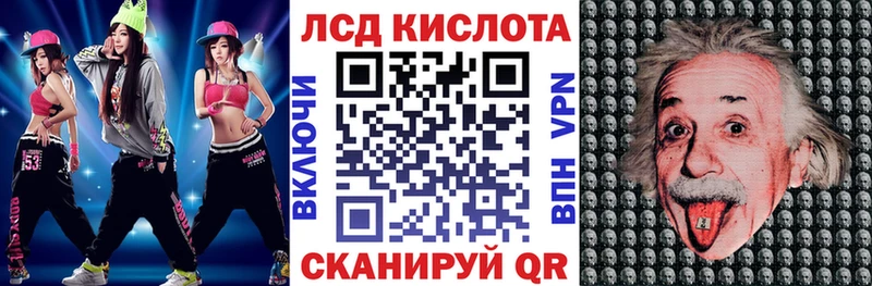 Наркотические марки 1,8мг KRAKEN ССЫЛКА Обнинск