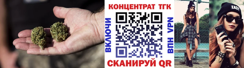 Дистиллят ТГК вейп с тгк  купить наркоту  omg как войти  Обнинск 