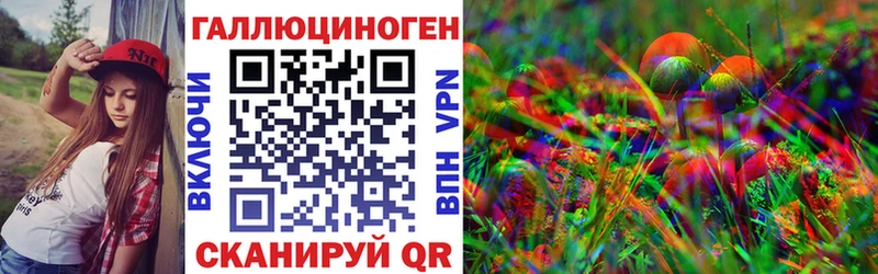 MEGA ССЫЛКА  Обнинск  Псилоцибиновые грибы прущие грибы 